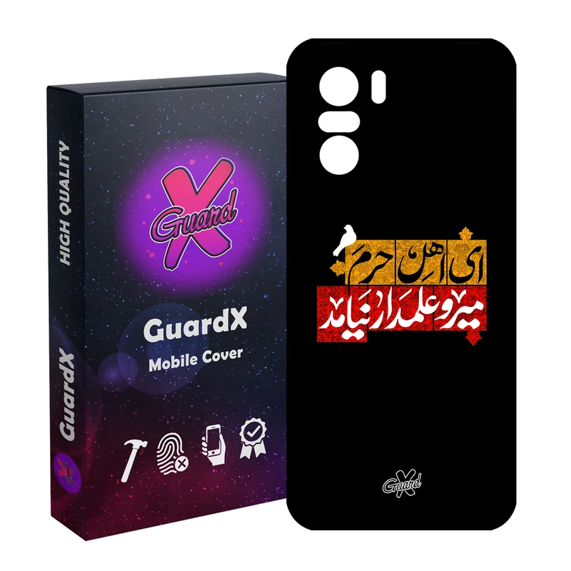 کاور گارد ایکس طرح محرم 3 مدل Glass10458 مناسب برای گوشی موبایل شیائومی Poco F3/MI 11X/MI 11X Pro/Redmi K40/K40 Pro