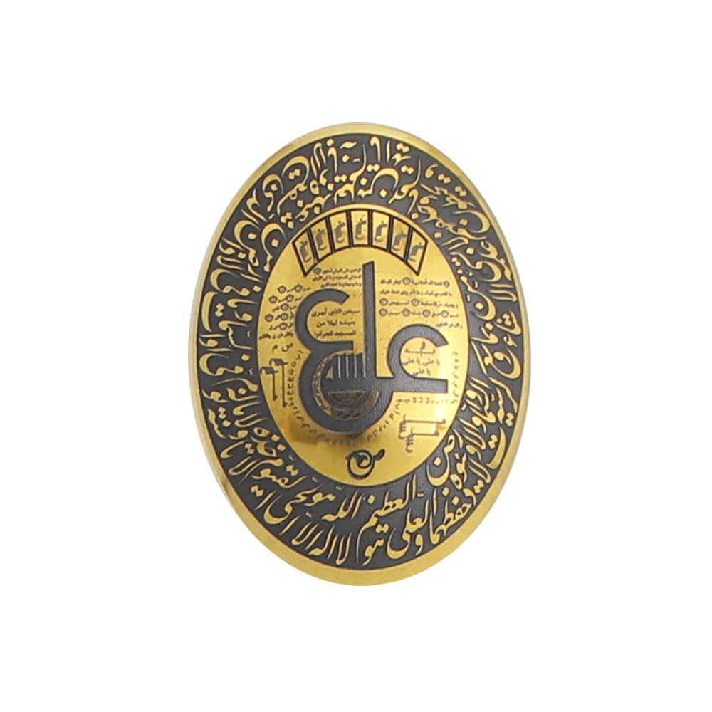 سنگ حدید طرح عین علی و آیه الکرسی کد 3367