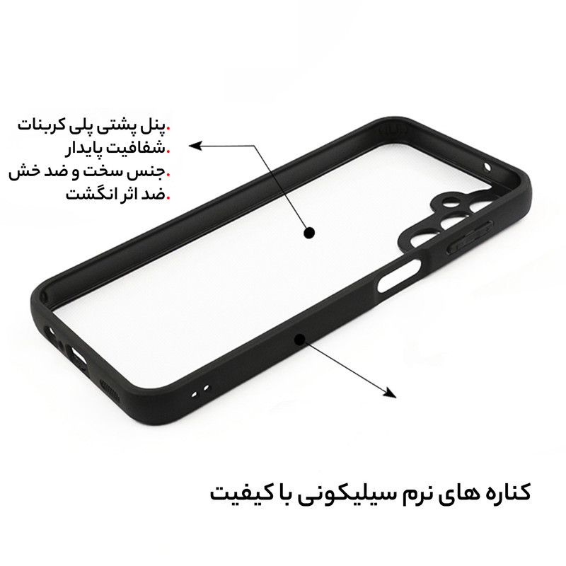 کاور سامورایی مدل Aimo Pro مناسب برای گوشی موبایل سامسونگ  Galaxy A35 5G