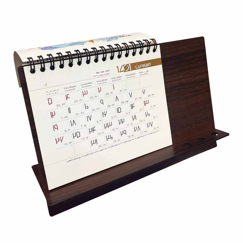تقویم رومیزی سال 1401 مدل AA-9850 کد 150110