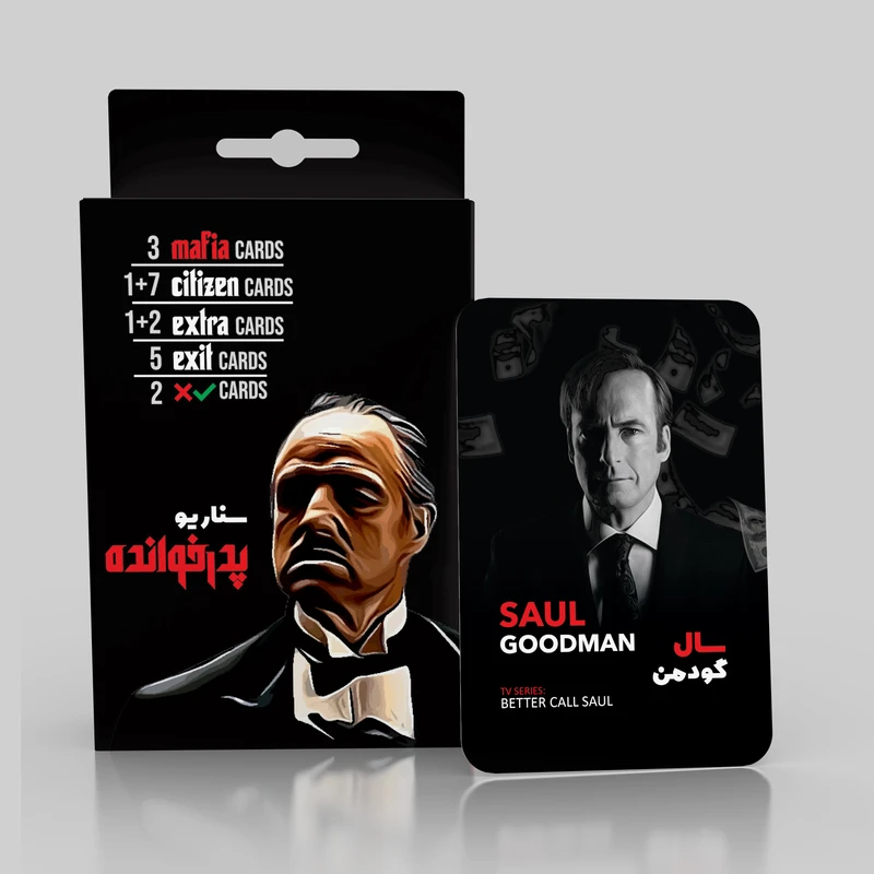 عکس شماره 13 : بازی فکری مدل کارت مافیا 2 سناریو زودیاک و پدرخوانده 2 مجموعه دو عددی