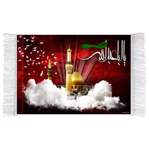 فرش ماشینی دیوارکوب اطلس آبی طرح یا اباعبدالله و حرم امام حسین مدل T2440 