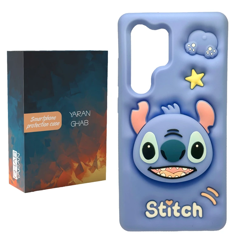 کاور قاب یاران مدل استیچ مناسب برای گوشی موبایل سامسونگ Galaxy S24 Ultra