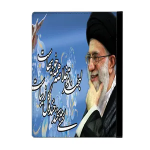 سالنامه سال 1401 طرح رهبری آیت اله خامنه ای کد kh2