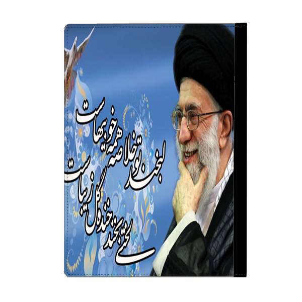 سالنامه سال 1401 طرح رهبری آیت اله خامنه ای کد kh2