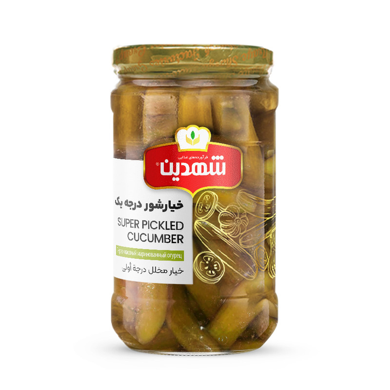 خیارشور درجه یک شهدین - 660 گرم