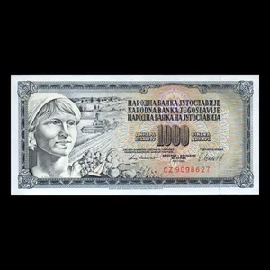 اسکناس تزئینی طرح کشور یوگسلاوی مدل 1000 دینار  UNt