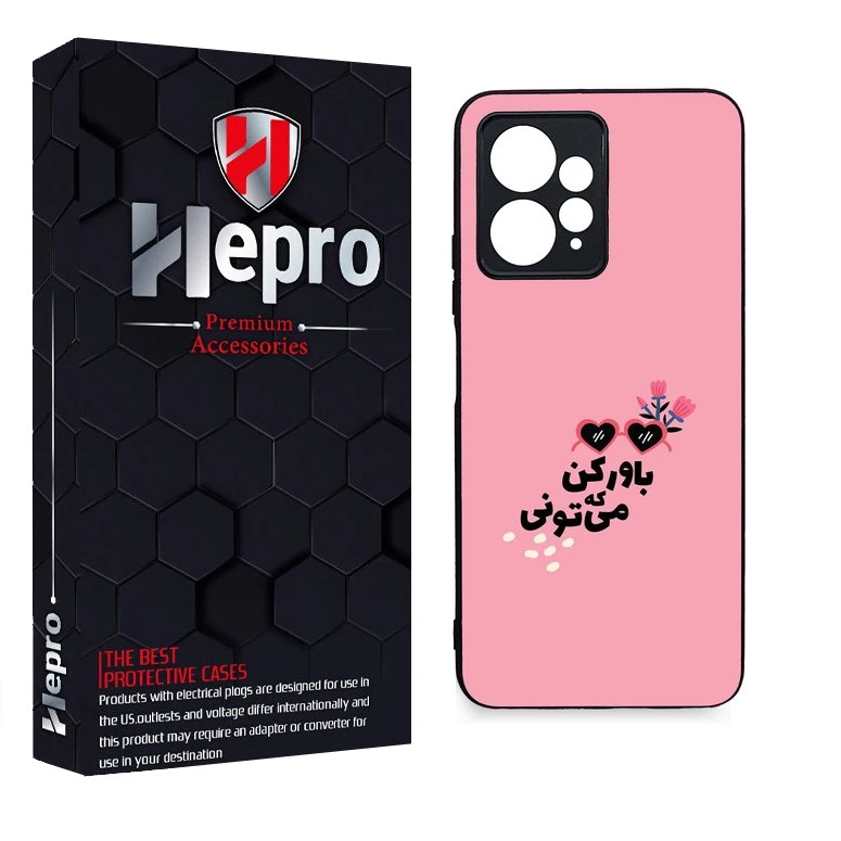 کاور هپرو طرح فانتزی مدل TPU مناسب برای گوشی موبایل شیائومی Redmi Note 12 4G