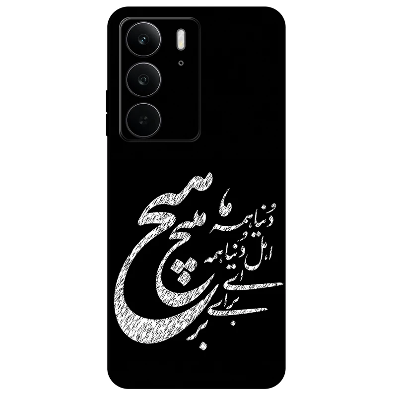 کاور مگافون طرح تایپوگرافی مدل 2390 مناسب برای گوشی موبایل ریلمی C75 / C75X
