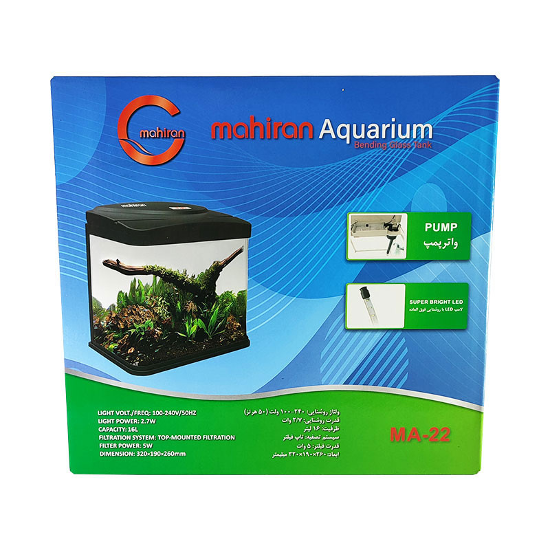 آکواریوم ماهیران مدل مکانیزه MA-22