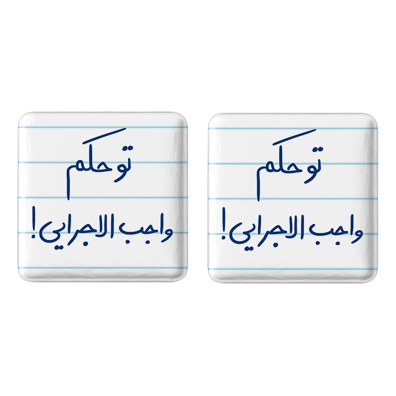 مگنت خندالو مدل تو حکم واجب الاجرایی کد 5861 مجموعه 2 عددی