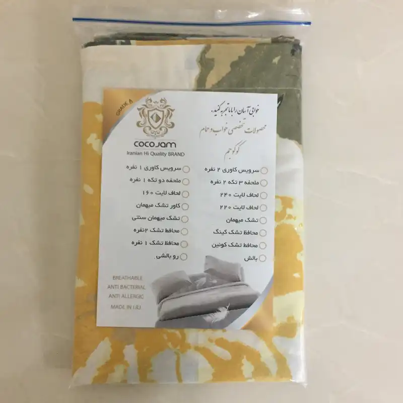 پارچه ملحفه کوکو جم مدل کالم کد 200