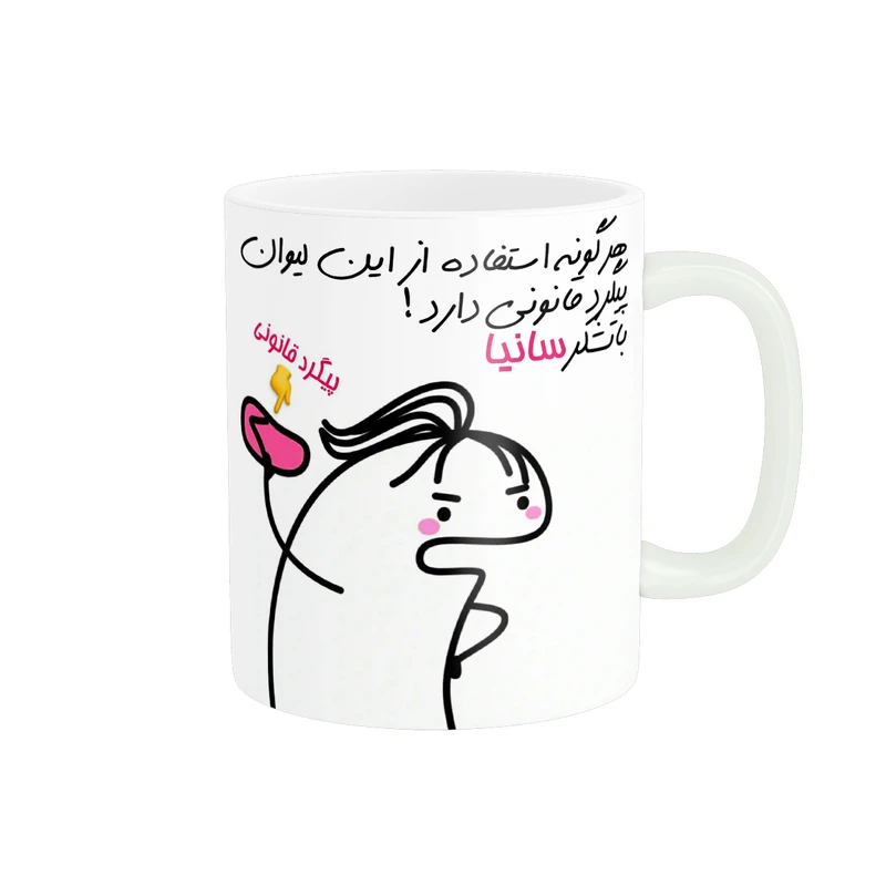 ماگ راسای مدل پیگرد قانونی اسم سانیا