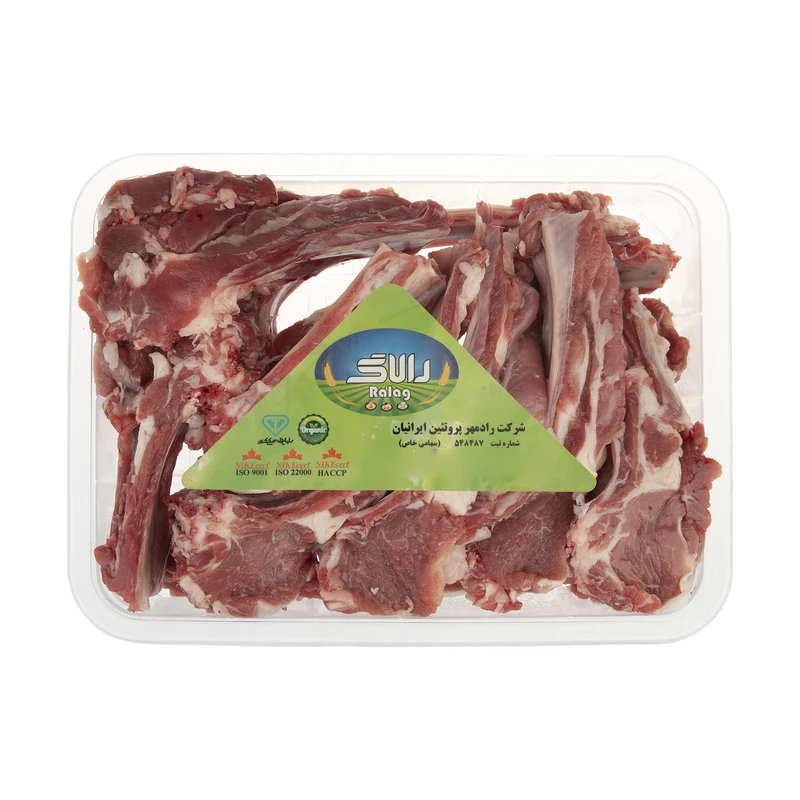 راسته شاندیزی با استخوان گوساله رالاگ – 1000 گرم