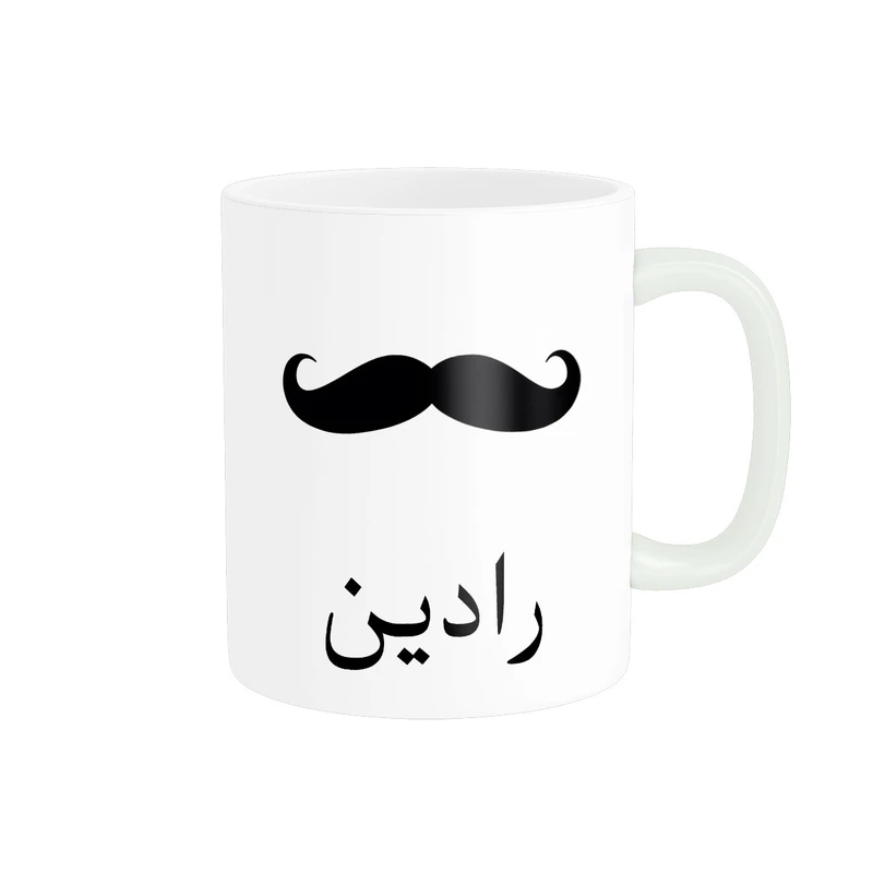 ماگ ناریکو مدل لیوان شخصی طرح اسم رادین کد 014294