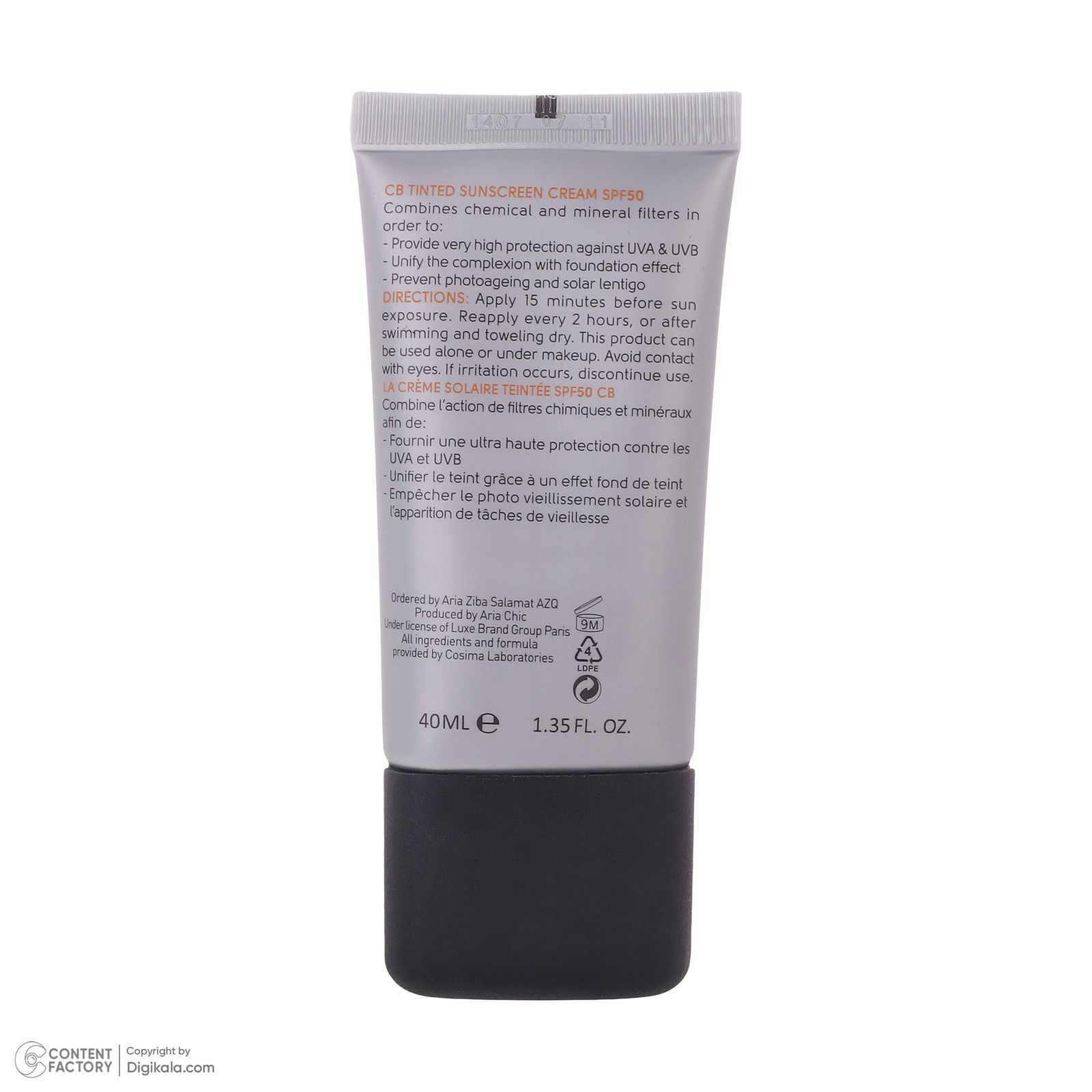 کرم ضد آفتاب رنگی سی بی پاریس SPF 50 مدل 01 مناسب پوست های مختلط و چرب حجم 40 میلی‌لیتر -  - 5