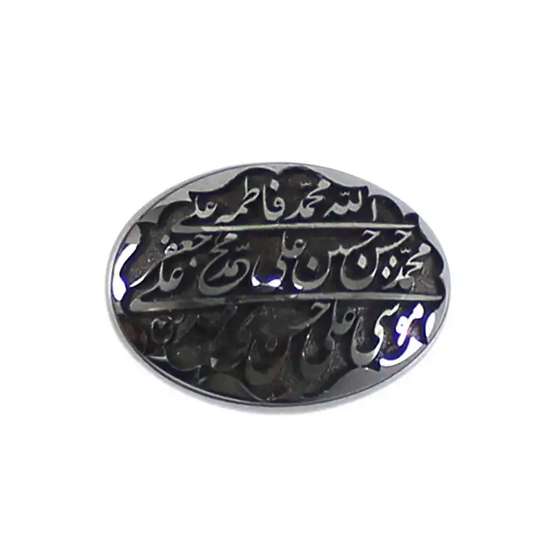 سنگ حدید خطی کد 59071