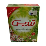 پودر رختشویی دستی تندیس کد 25 وزن 500 گرم