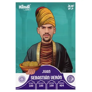 اسباب بازی زینتی کیمدی مدل سباسین ورون نوروز 1404