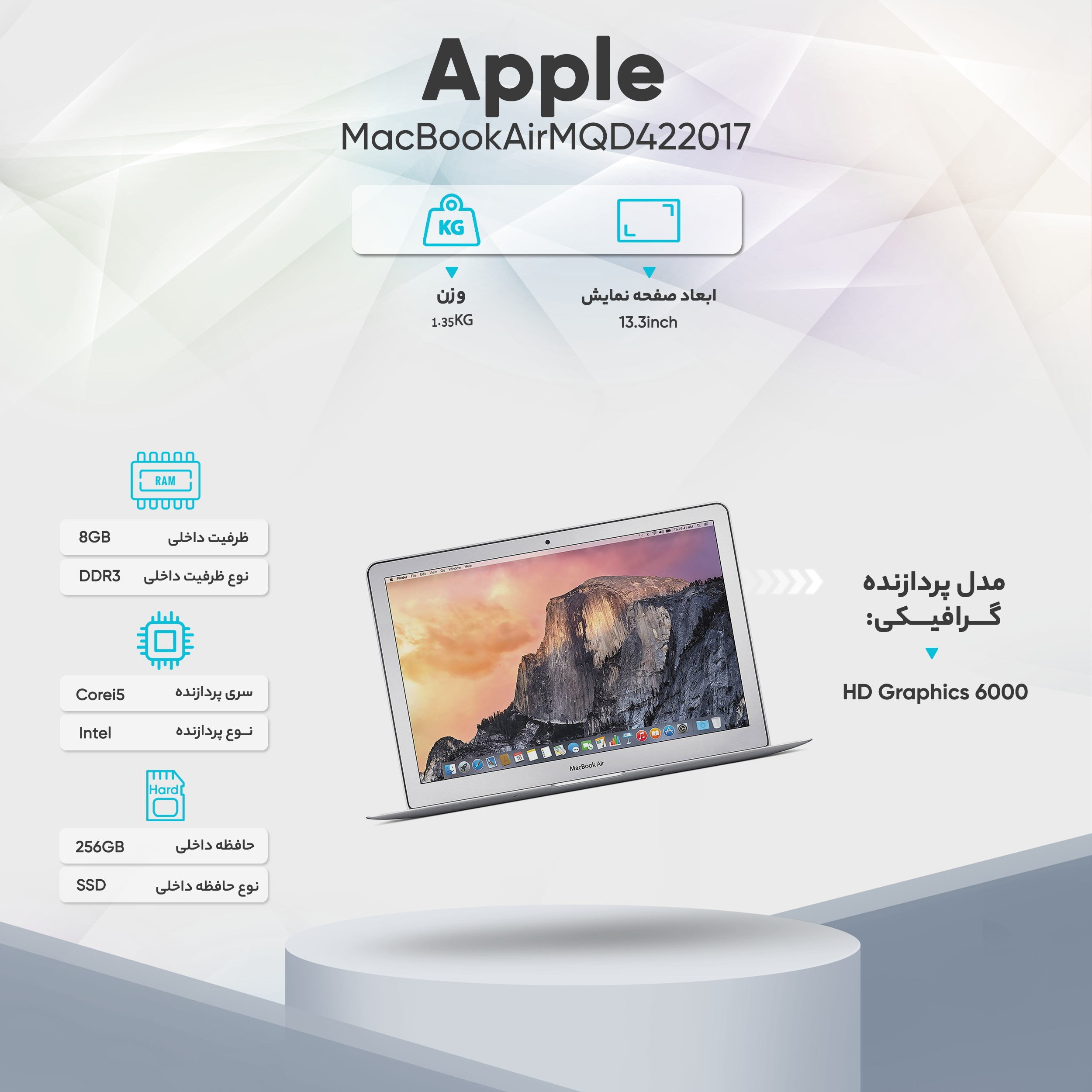 لپ تاپ 13 اینچی اپل مدل MacBook Air MQD42 2017