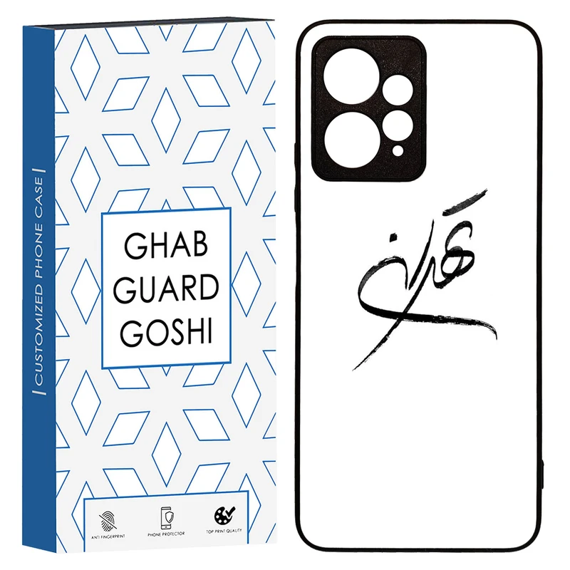 کاور قاب گارد گوشی طرح تهران کد TPU-149 مناسب برای گوشی موبایل شیائومی Redmi Note 12 4G