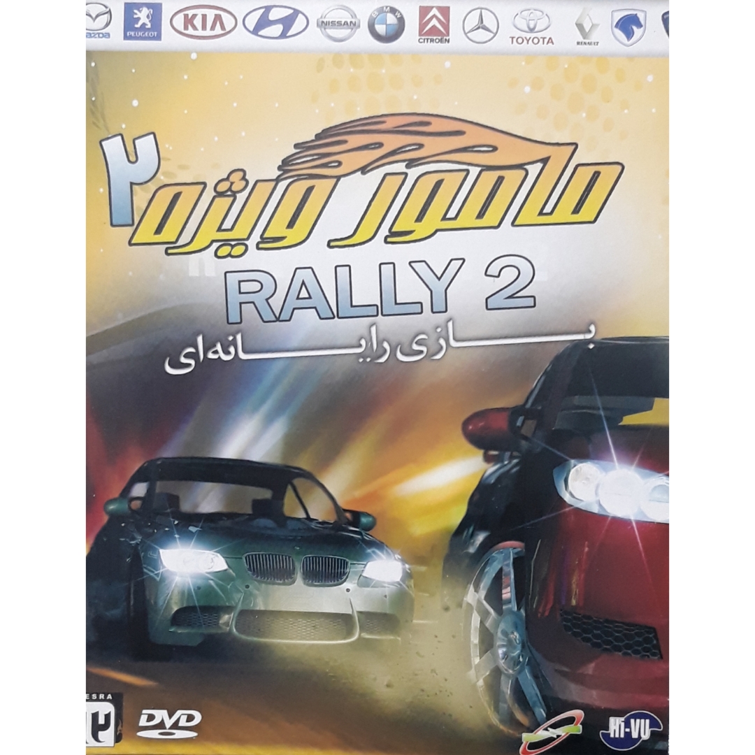 بازی rally 2 مخصوص PC
