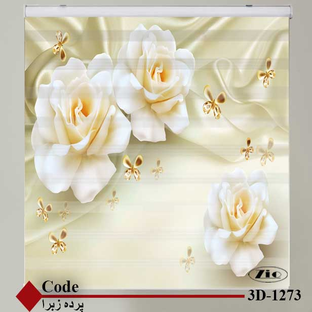پرده زبرا زیو کد 3D1273 سایز 150x150 سانتی متر