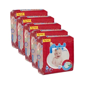 پوشک ببم مدل BIG/V کد 5 مجموعه پنج عددی بسته 30 عددی
