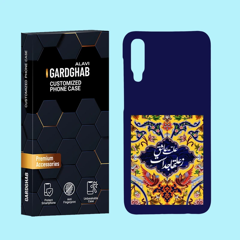 کاور گارد قاب علوی مدل متن مناسب برای گوشی موبایل سامسونگ Galaxy A50 / A50s / A30s