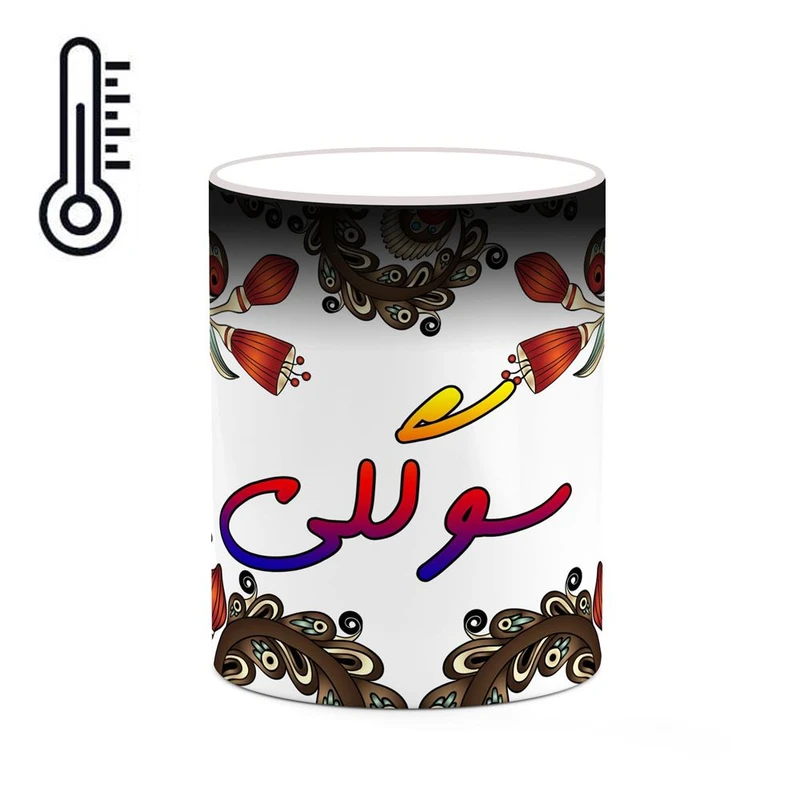 ماگ حرارتی کاکتی مدل اسم سوگلی طرح سنتی گل و بته کد mgh45690