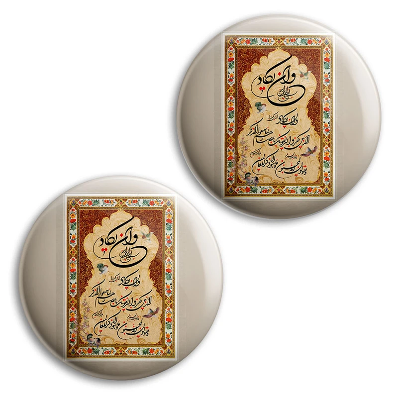 مگنت پرمانه طرح و ان یکاد کد pmag2.27861 مجموعه 2 عددی