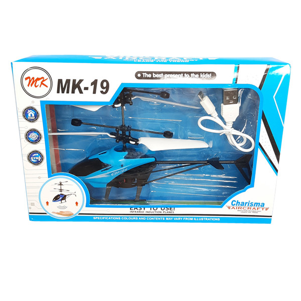 هلیکوپتر بازی کد MK19