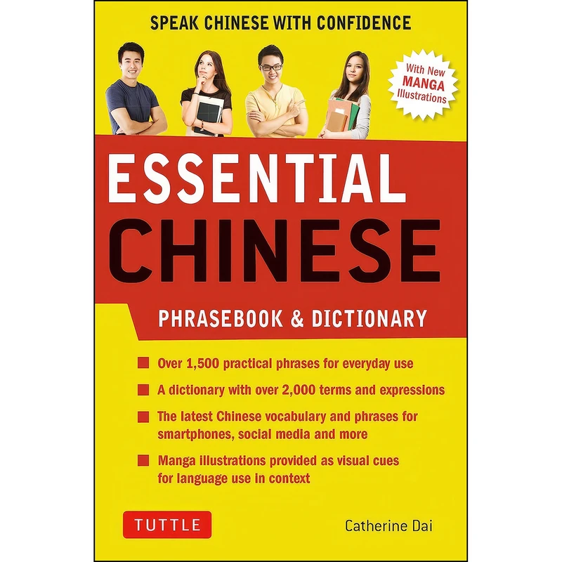 کتاب Essential Chinese Phrasebook   Dictionary اثر Catherine Dai انتشارات Tuttle Publishing