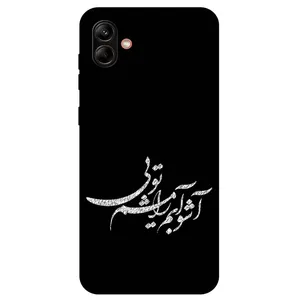 Megafone Typography 2391 Cover For Samsung Galaxy A04 4G