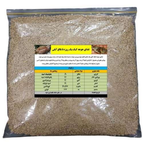  غذای کبک آیلی کد 025 وزن 2000 گرم