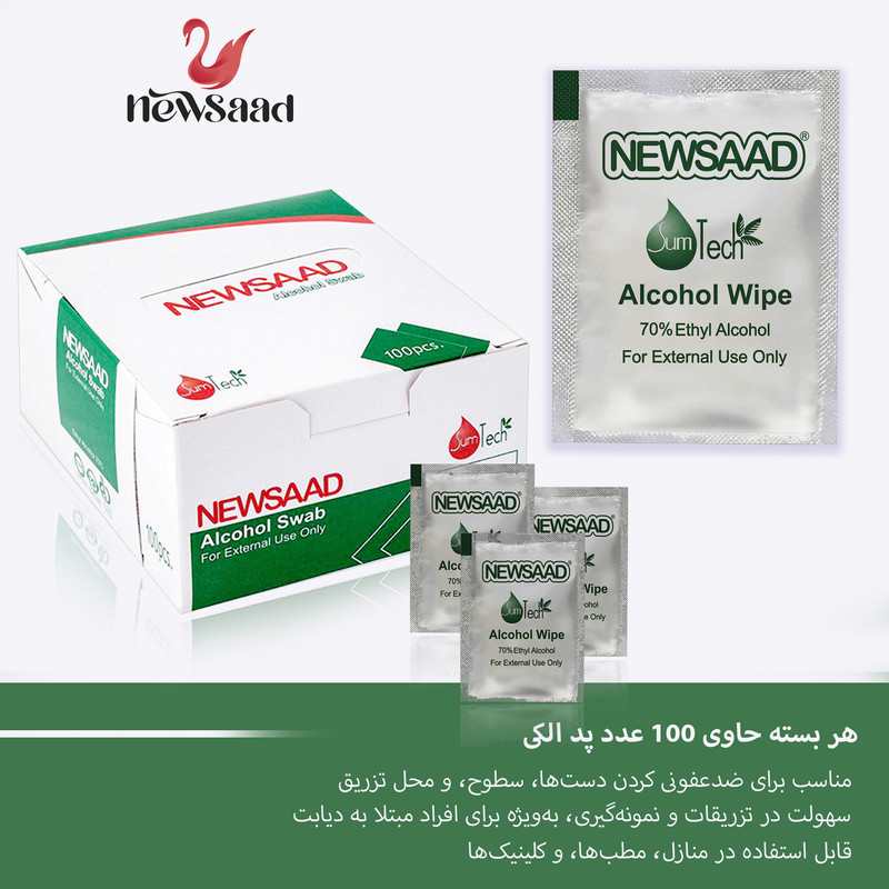 پد الکلی نیوساد مدل A-24 بیست و چهار بسته 100 عددی