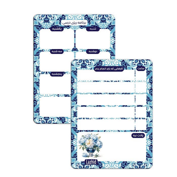 تخته وایت برد لاژید مدل برنامه ریزی درسی سایز 14x18 سانتی متر مجموعه 2 عددی