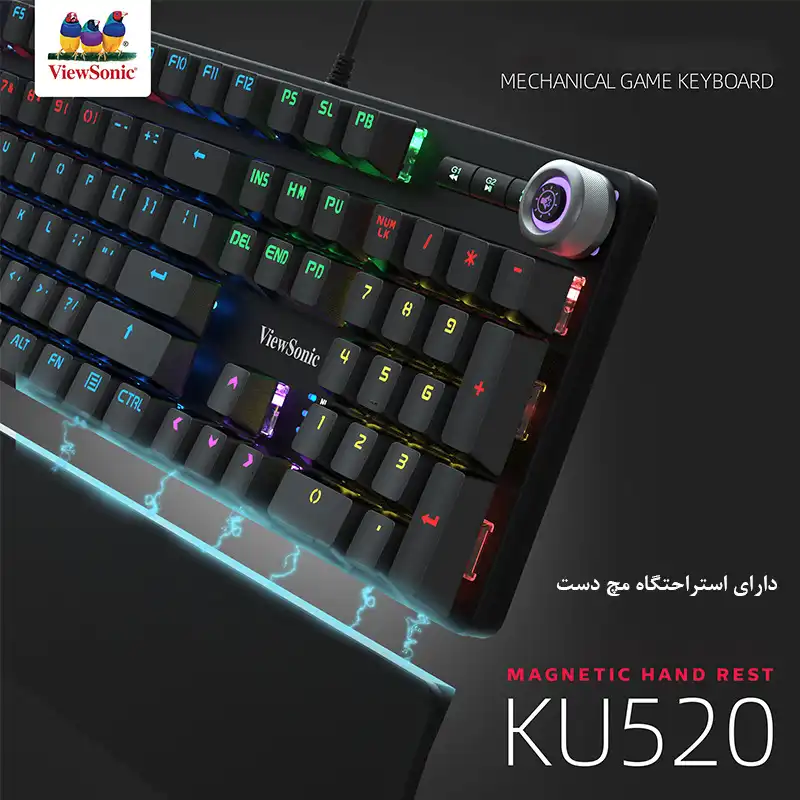 کیبورد گیمینگ ویوسونیک مدل KU520