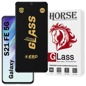 Horse OGESDH Screen Protector Suitable For Samsung Galaxy S21 FE 5G
