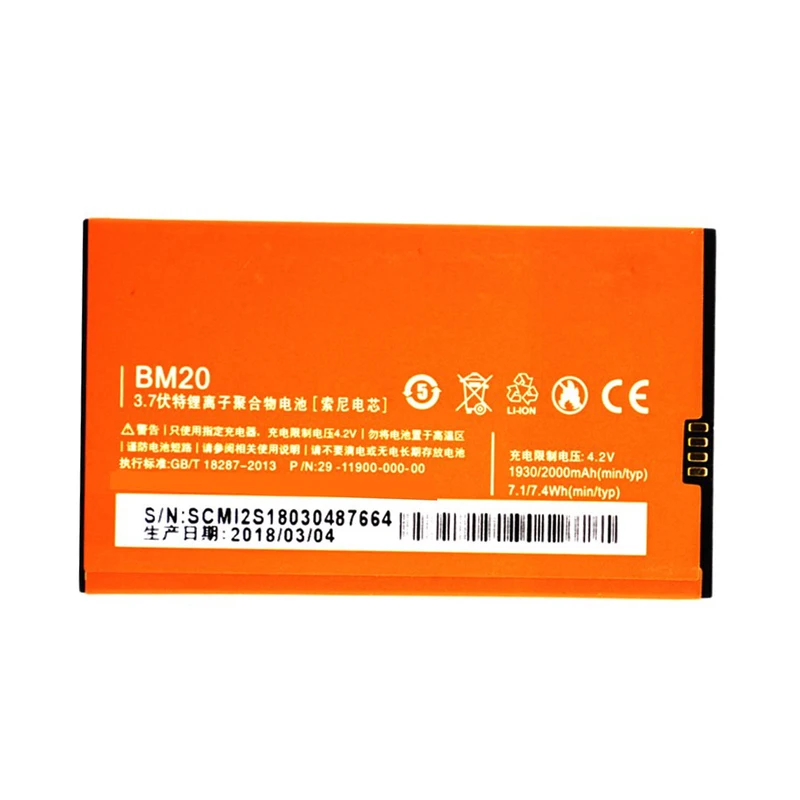 باتری موبایل مدل BM20 ظرفیت 2000 میلی آمپر ساعت مناسب برای گوشی موبایل شیائومی MI 2
