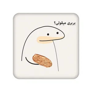 آینه جیبی مدل میقولی کد 2412