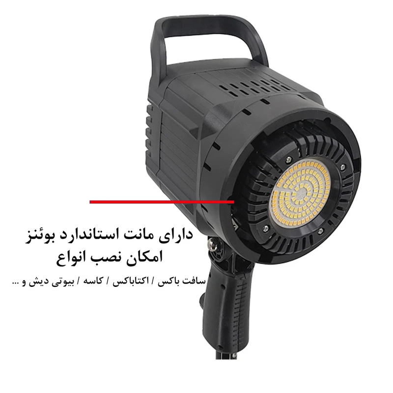 عکس شماره 8 : نور ثابت اس ام دی مدل bk 1201 300w smd