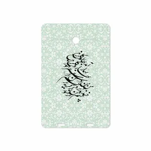 MAHOOT Nastaliq-3 Cover Sticker for Verico Unipad
