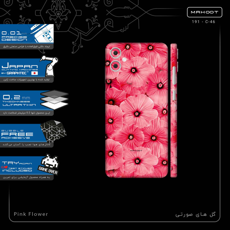 برچسب پوششی ماهوت مدل Pink_Flower-FullSkin مناسب برای گوشی موبایل سامسونگ Galaxy A05