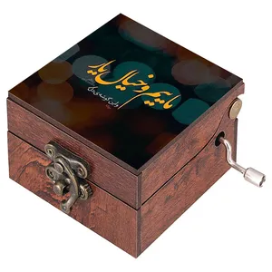 جعبه موزیکال مدل شعر کد N30