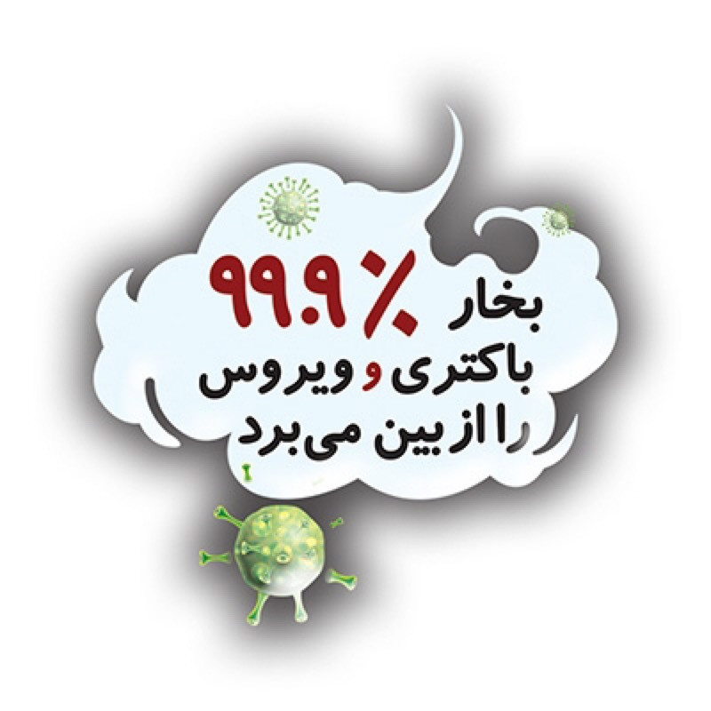 بخارگر میگل مدل GGS 100 بخارگر میگل مدل GGS 100