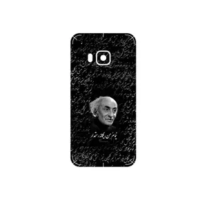 MAHOOT Nima Yooshij Cover Sticker for HTC One S9