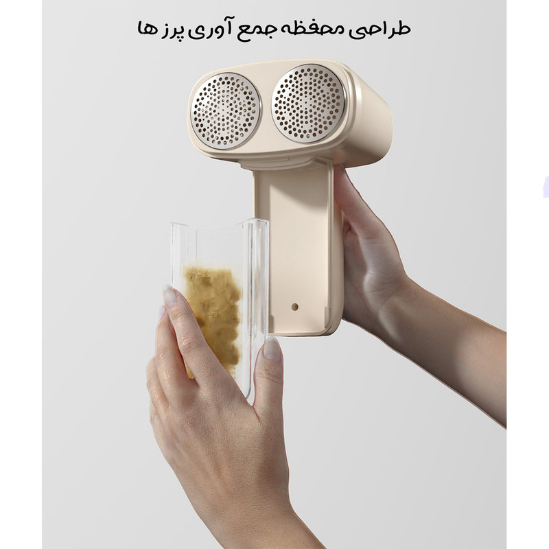 پرزگیر لباس مدل Gipin-B1 پرزگیر لباس مدل Gipin-B1