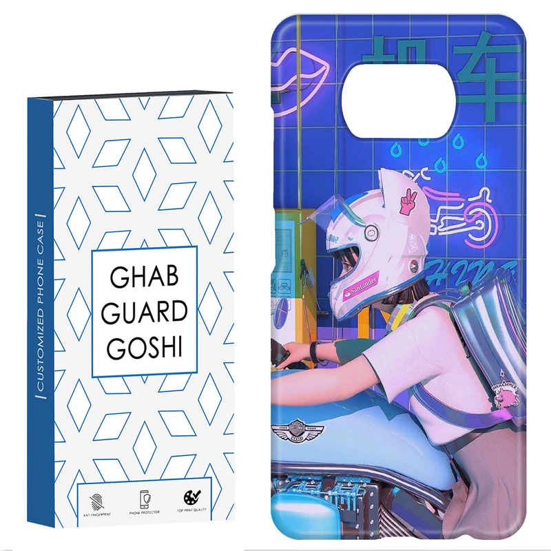 کاور قاب گارد گوشی طرح دخترانه کد Dimo-305 مناسب برای گوشی موبایل شیائومی POCO X3 / X3 PRO / X3 NFC