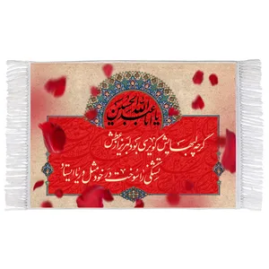 فرش ماشینی دیوارکوب اطلس آبی طرح گرچه لبهاش کویری بود لبریز از عطش تشنگی را سوخت در خود مثل دریا ایستاد مدل T2611 